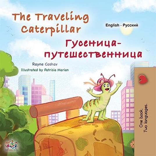 The Traveling Caterpillar ????????-???????????????