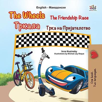 The Wheels ?????? The Friendship Race ???? ?? ????????????