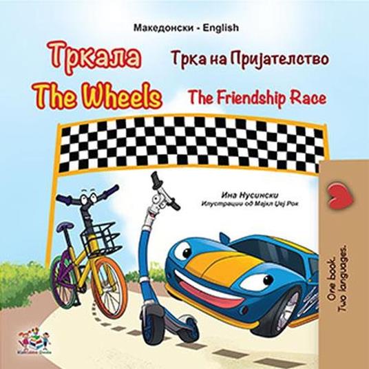 ?????? The Wheels ???? ?? ???????????? The Friendship Race - KidKiddos Books,Inna Nusinsky - ebook