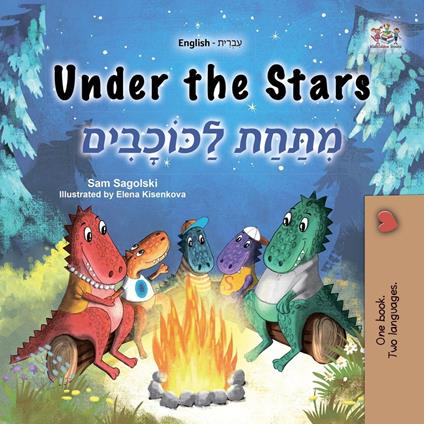 Under the Stars ???????? ???????????? - KidKiddos Books,Sam Sagolski - ebook