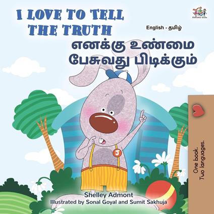 I Love to Tell the Truth - Shelley Admont,KidKiddos Books - ebook