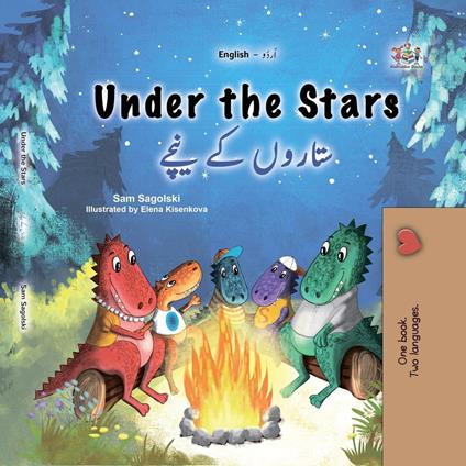 Under the Stars ?????? ?? ???? - KidKiddos Books,Sam Sagolski - ebook