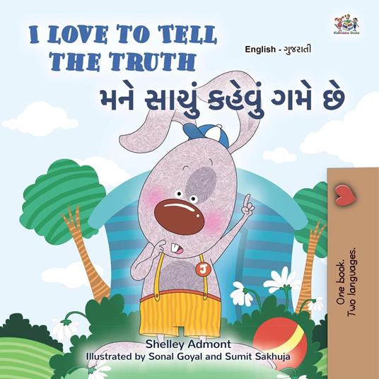 I Love to Tell the Truth ??? ????? ?????? ??? ?? - Shelley Admont,KidKiddos Books - ebook