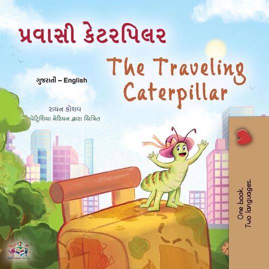 ??????? ???????? The Traveling Caterpillar - KidKiddos Books,Rayne Coshav - ebook