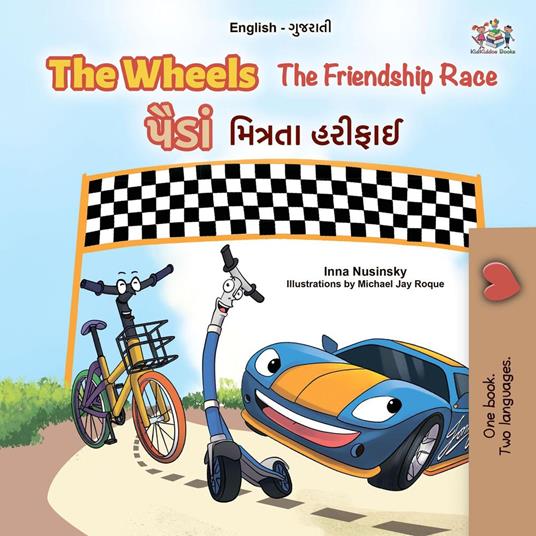 The Wheels ????? The Friendship Race ??????? ?????? - KidKiddos Books,Inna Nusinsky - ebook