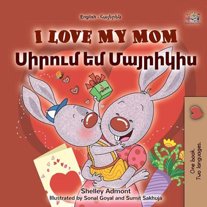 I Love My Mom ?????? ?? ???????? - Shelley Admont,KidKiddos Books - ebook