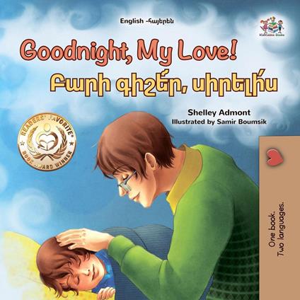 Goodnight, My Love! ???? ??????, ???????? - Shelley Admont,KidKiddos Books - ebook
