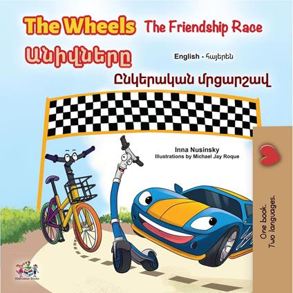 The Wheels ???????? The Friendship Race ????????? ???????? - KidKiddos Books,Inna Nusinsky - ebook