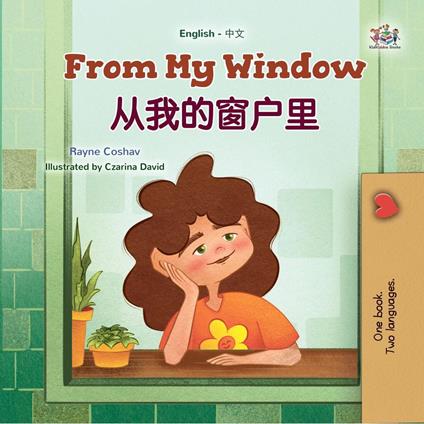 From My Window ?????? - KidKiddos Books,Rayne Coshav - ebook