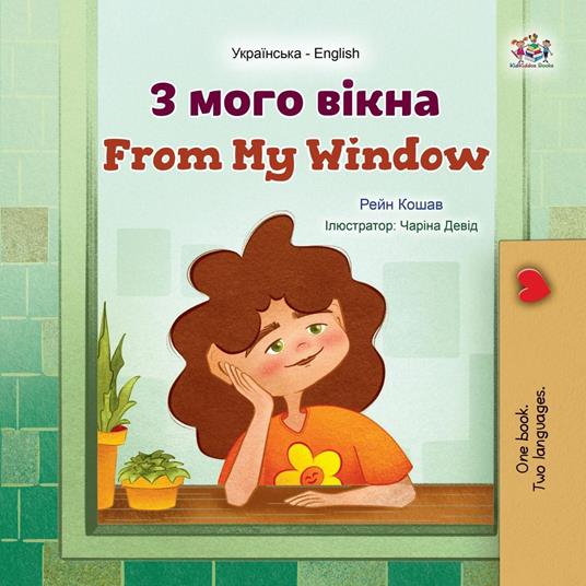 ? ???? ????? From My Window - KidKiddos Books,Rayne Coshav - ebook