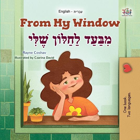 From My Window ???????? ????????? ??????? - KidKiddos Books,Rayne Coshav - ebook