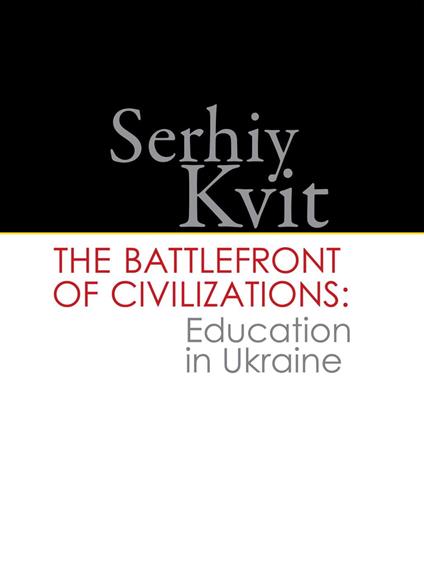 The Battlefront of Civilizations: Education in Ukraine