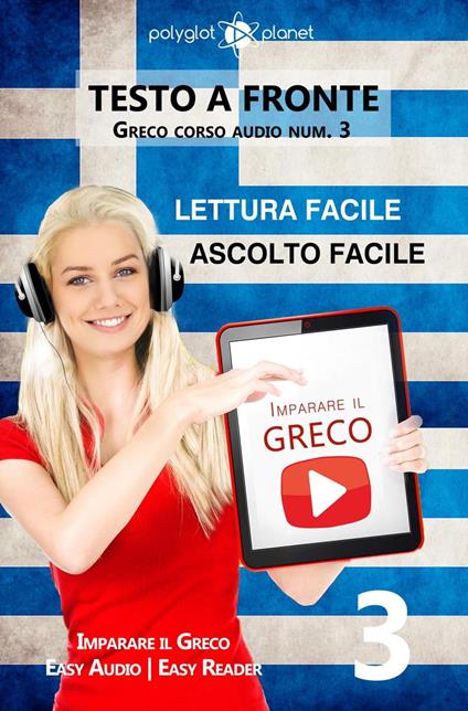 Imparare il greco - Lettura facile | Ascolto facile | Testo a fronte Greco corso audio num. 3 - Polyglot Planet - ebook