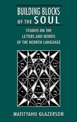 Building Blocks of the Soul: Studies on the Letters and Words of the Hebrew Language