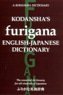 Kodansha's Furigana English-japanese Dictionary - Masatoshi Yoshida,Yoshikatsu Nakamura - cover