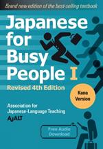 Japanese For Busy People 1 - Kana Edition: Revised 4th Edition