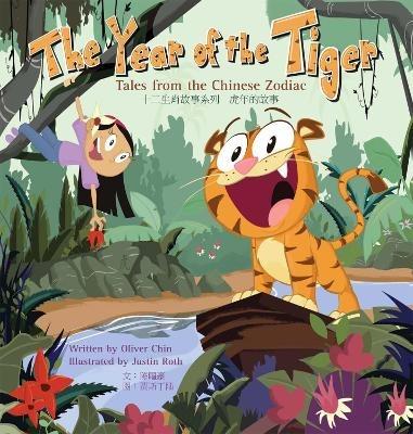 The Year of the Tiger: Tales from the Chinese Zodiac - Oliver Chin - cover