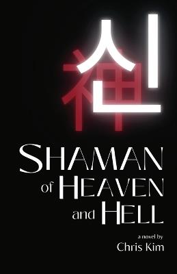 The Shaman of Heaven and Hell - Chris Kim - cover