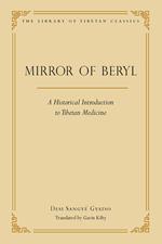 The Mirror of Beryl