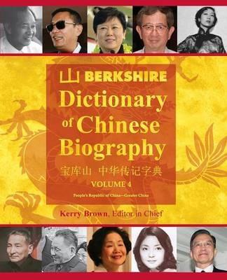 Berkshire Dictionary of Chinese Biography Volume 4 - Kerry Brown - cover