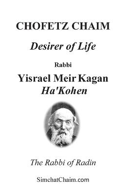 CHOFETZ CHAIM - Desirer of Life - cover