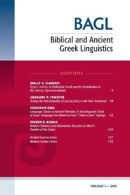 Biblical and Ancient Greek Linguistics, Volume 1 - cover