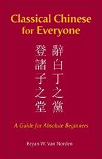 Classical Chinese for Everyone: A Guide for Absolute Beginners