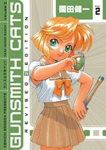 Gunsmith Cats Revised Edition Volume 2