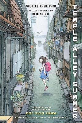 Temple Alley Summer - Sachiko Kashiwaba - cover