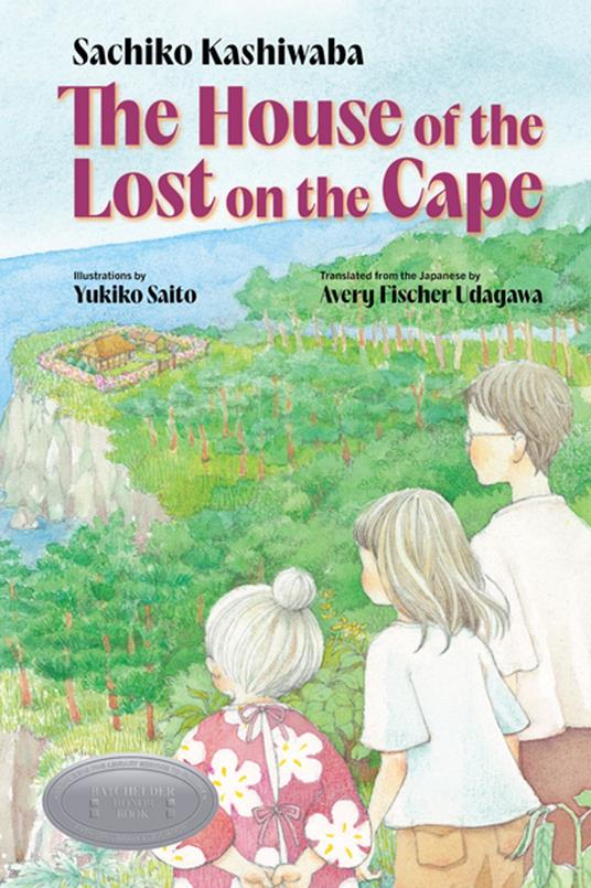 The House of the Lost on the Cape - Sachiko Kashiwaba,Yukiko Saito,Avery Fischer Udagawa - ebook