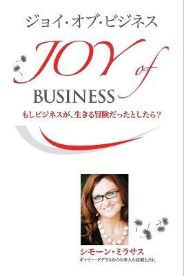 &#12472;&#12519;&#12452;&#12539;&#12458;&#12502;&#12539;&#12499;&#12472;&#12493;&#12473; - Joy of Business Japanese - Simone Milasas - cover