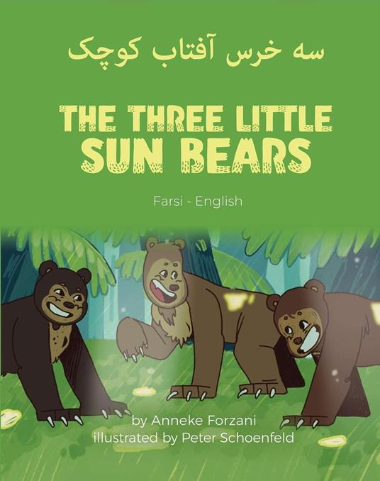 The Three Little Sun Bears (Farsi-English) - Anneke Forzani - ebook