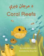 Coral Reefs (Pashto-English)