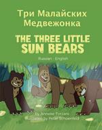 The Three Little Sun Bears (Russian-English)