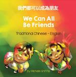 We Can All Be Friends (Traditional Chinese-English)