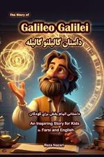 The Story of Galileo Galilei: An Inspiring Story for Kids in Farsi and English