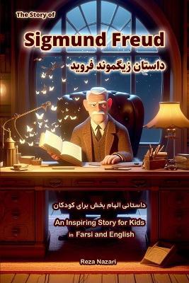 The Story of Sigmund Freud: An Inspiring Story for Kids in Farsi and English - Reza Nazari - cover