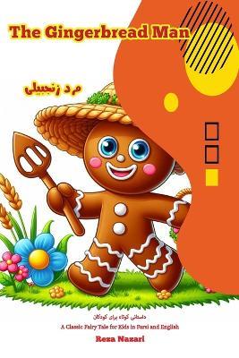 The Gingerbread Man: A Classic Fairy Tale for Kids in Farsi and English - Reza Nazari - cover