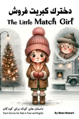 The Little Match Girl: Short Stories for Kids in Farsi and English - Reza Nazari - cover