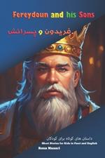 Fereydoun and His Sons: Shahnameh Stories for Kids in Farsi and English