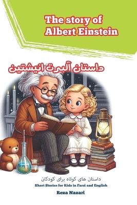 The Story of Albert Einstein: Short Stories for Kids in Farsi and English - Reza Nazari - cover