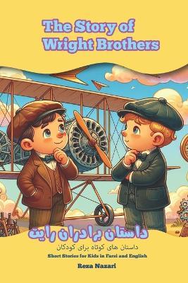 The Story of Wright Brothers: Short Stories for Kids in Farsi and English - Reza Nazari - cover