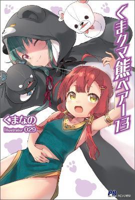 Kuma Kuma Kuma Bear (Light Novel) Vol. 13 - Kumanano - cover