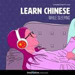 Learn Chinese While Sleeping