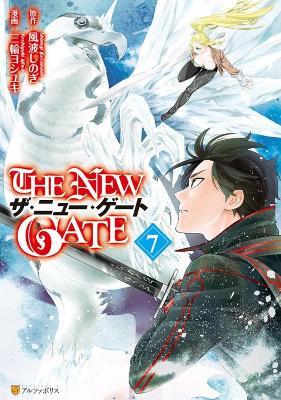 The New Gate Volume 7 - Yoshiyuki Miwa,Shinogi Kazanami - cover