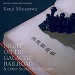 Night on the Galactic Railroad and Other Stories from Ihatov