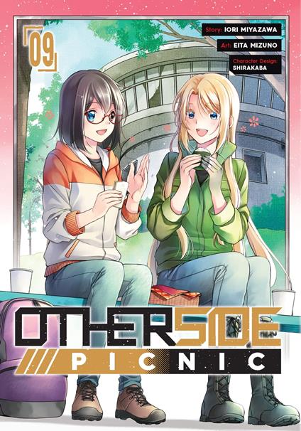 Otherside Picnic 09 (Manga)