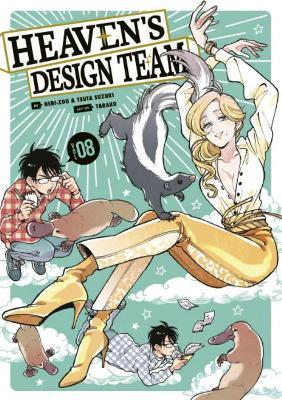 Heaven's Design Team 8 - Tsuta Suzuki - cover