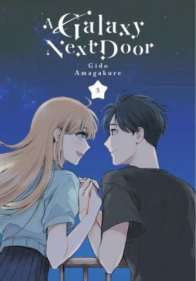 A Galaxy Next Door 5 - Gido Amagakure - cover