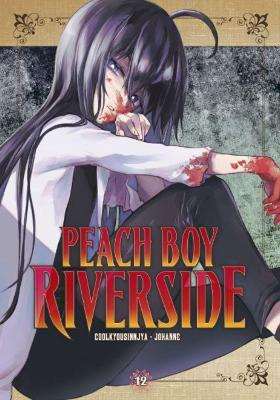 Peach Boy Riverside 12 - Coolkyousinnjya - cover